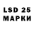 Марки 25I-NBOMe 1,5мг Olvisman