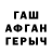 COCAIN Эквадор Sp00ky4