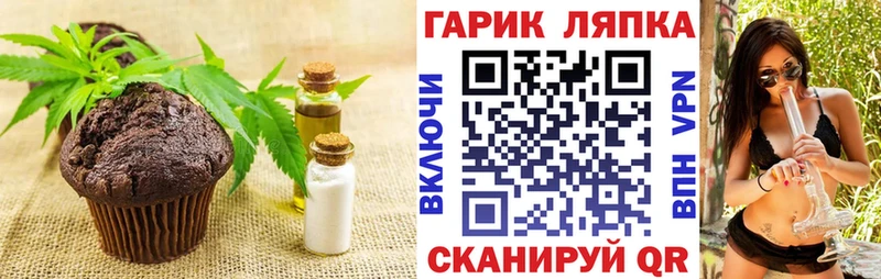 Canna-Cookies конопля  цены наркотик  Абаза 