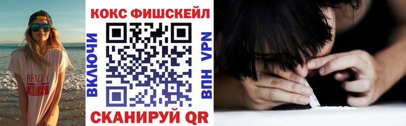 COCAIN Перу магазин Абаза