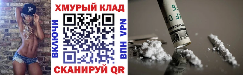 ГЕРОИН белый Абаза
