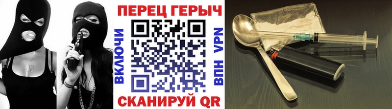 ГЕРОИН хмурый  как найти закладки  Абаза 