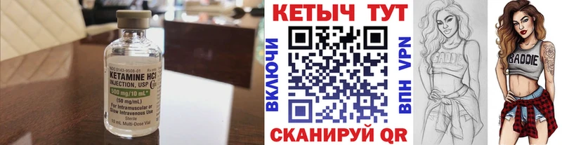 блэк спрут маркетплейс  Абаза  КЕТАМИН VHQ 