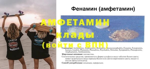 MDMA Premium VHQ Абдулино