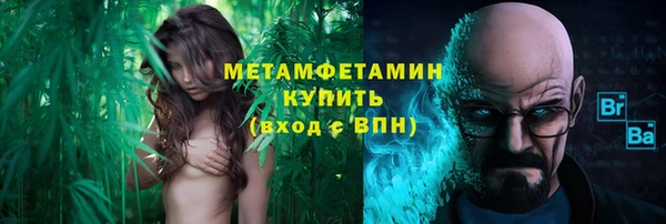 мескалин Покровск