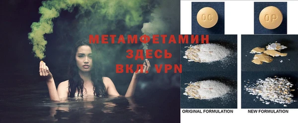 MDMA Premium VHQ Абдулино