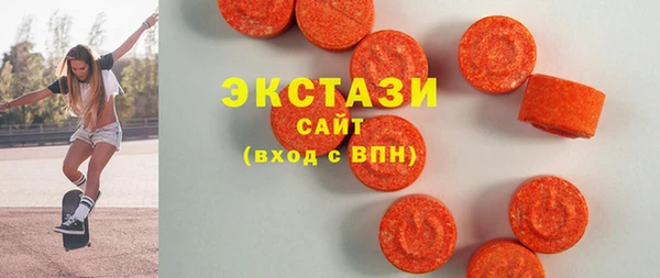 спиды Абаза