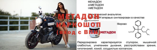 спиды Абаза