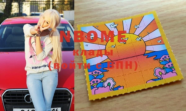 ГАЛЛЮЦИНОГЕННЫЕ ГРИБЫ Абинск