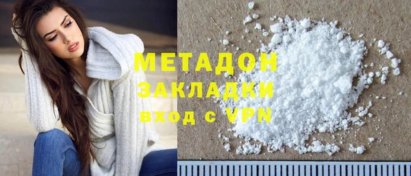 спиды Абаза