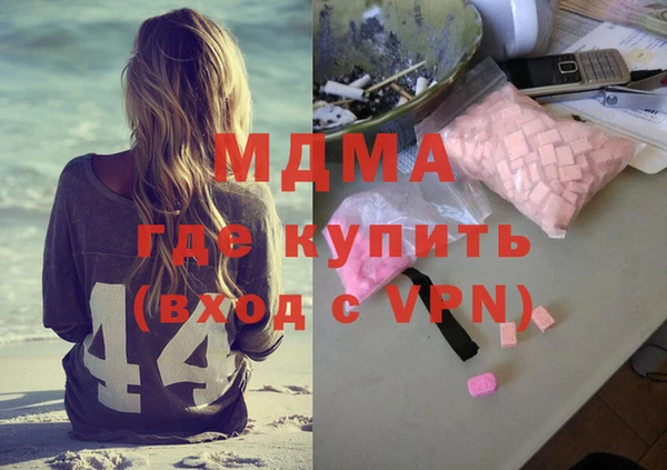 мескалин Покровск