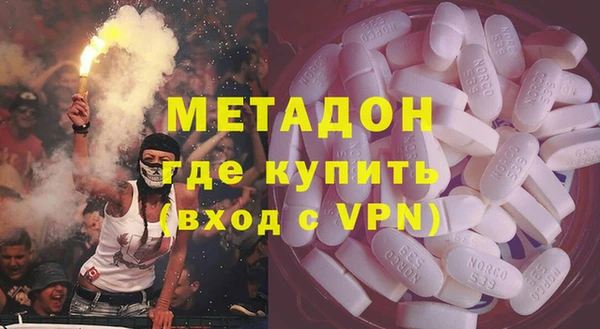 ГАЛЛЮЦИНОГЕННЫЕ ГРИБЫ Абинск