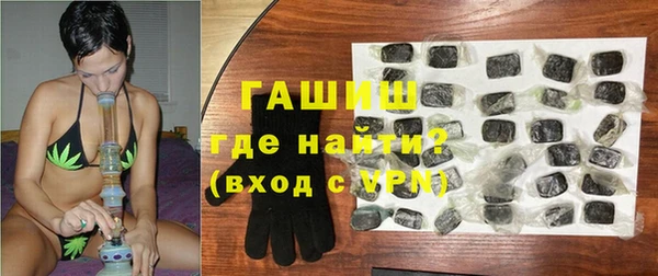 спиды Абаза