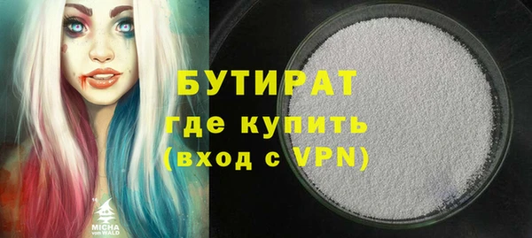 спиды Абаза