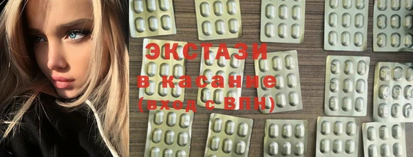 MDMA Premium VHQ Абдулино