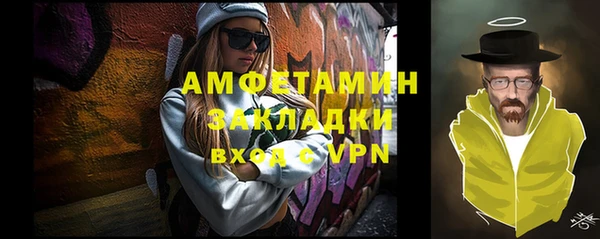 спиды Абаза