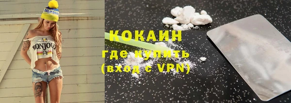 спиды Абаза