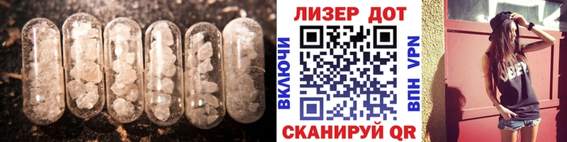 ЛСД экстази ecstasy  сколько стоит  Абаза 
