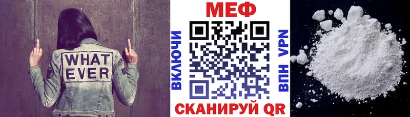 KRAKEN онион Абаза МЯУ-МЯУ мука цены наркотик