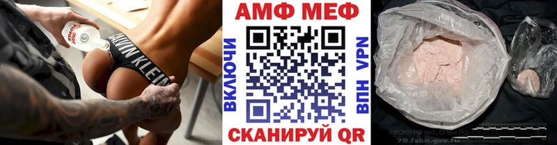 kraken ONION  Абаза  МЕТАМФЕТАМИН мет 